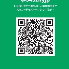 キックボクシング教室！の画像