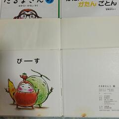 【お取引決定】絵本４冊＋ビッグサイエンス９冊セットの画像