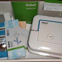 ブラーバジェット 家具の中古が安い！激安で譲ります・無料で