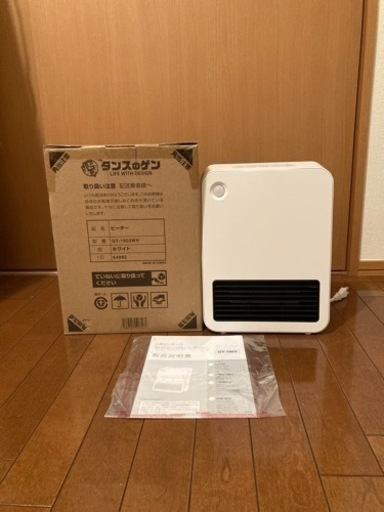 【ほぼ新品】セラミックヒーター