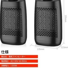 【新品未使用】セラミックファンヒーター 電気ファンヒーター 首振り 暖房器具 省エネ 速暖 大風量 転倒OFF 過熱保護 1200W の画像