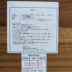 ニトリ ダイニングテーブルの画像