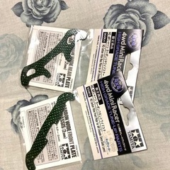 ミニ四駆 HG ARシャーシカーボン　フロント・リア　セット グリーンの画像