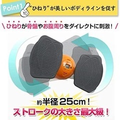 【美品】エアロライフ(AEROLIFE) コアビクサー DR-3880の画像