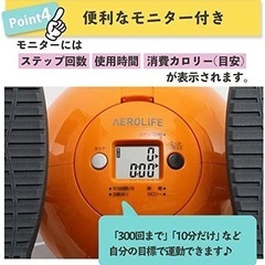 【美品】エアロライフ(AEROLIFE) コアビクサー DR-3880の画像