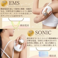【新品未使用】キャビテーション  家庭用キャビテーション 自宅　セルライト マッサージ器　EMSボディー美容器　ボディーキャビテーションキャビテーション 防水　ボディ美容器　ダイエット器具 セルフエステお腹 二の腕 痩せ ふくらはぎ 太もも USB充電の画像