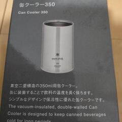 【新品未使用】スノーピーク 缶クーラー350の画像