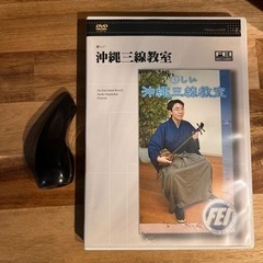 三線　中古品　ケース付き　【引き取り】の画像
