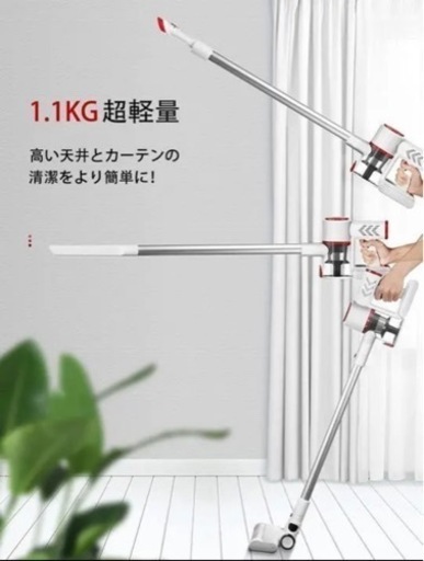 格安　コードレス掃除機　サイクロン　ハンディー　超軽量　LEDライト　ワンタッチ