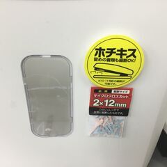 「展示品」コンパクトシュレッター「ブラック」「GBC」A26Mの画像