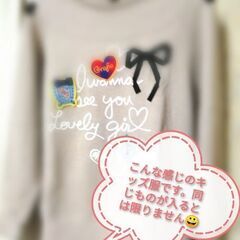 《ウクライナ寄付》未使用　キッズ服　150サイズなど