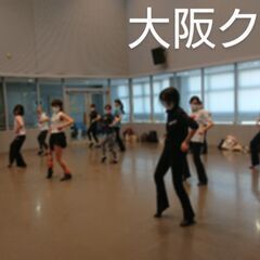 シアターダンスクラス　の画像