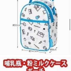 年始セール🎍新品未使用　定価1600円　値下げ交渉可