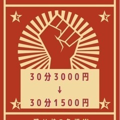 今なら間に合います🌟🫧ホロスコープなぜ当たるの？👀 - 浦添市