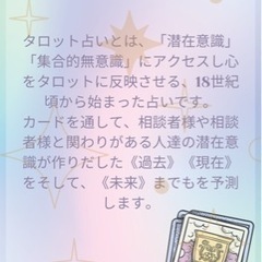 今なら間に合います🌟🫧ホロスコープなぜ当たるの？👀 − 沖縄県