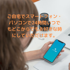 40代・50代の婚活無料相談会　年末・年始も【婚活無料相談会】 - 福岡市