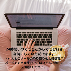 40代・50代の婚活無料相談会　年末・年始も【婚活無料相談会】 − 福岡県