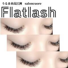 11月キャンペーン　フラットラッシュ1000円OFF❗