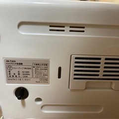 【11/20まで延期、値下げ】スリーアップ ハイブリッド式（加熱＋超音波）加湿器の画像