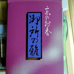 お香　アロマの画像