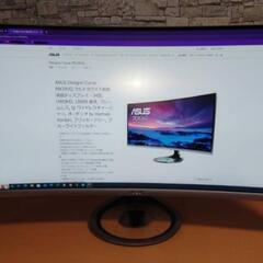 ASUS　湾曲ウルトラワイド34型モニター　MX34VQ