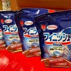 食器洗い乾燥機用　フィニッシュ　パワーキューブ