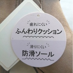 新品未使用　ブーツ　Sサイズの画像