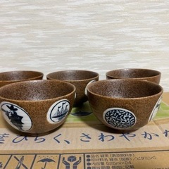 お茶飲むコップ