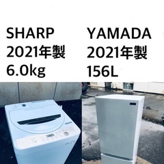 ★⭐️送料・設置無料★  2021年製✨家電セット 冷蔵庫・洗濯機 2点セット