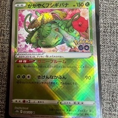 ポケモンカード売ります！