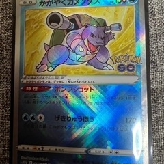 ポケモンカードうります！