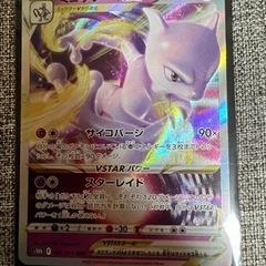 ポケモンカード