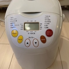 Siroca ホームベーカリー