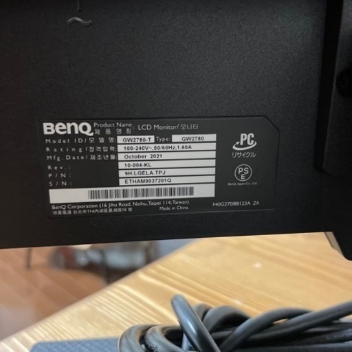 ディスプレイ 27インチ