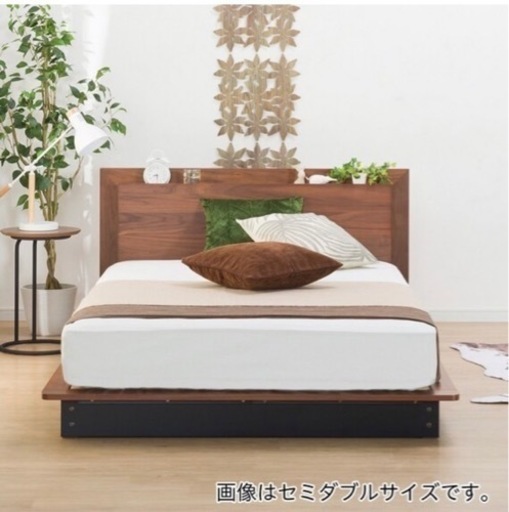 ニトリ　セミダブルベッド