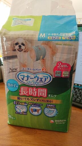 ユニ・チャーム マナーウェア 男の子用長時間オムツMサイズ 小～中型犬用　38枚　（十勝・音更町）