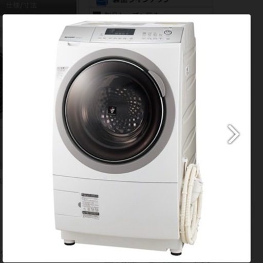 ドラム式洗濯機　SHARP ES-A210