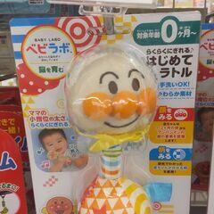 新生児 アンパンマン みんな大好き！ 布製ラトル③ ガラガラ 男...