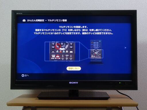 【手渡し・動作OK】 ソニー 32インチ 液晶テレビ KDL-32F5 純正リモコン・B-CASカード付属【青森県弘前市】