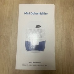 除湿機