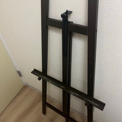 イーゼル