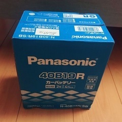 カーバッテリー 40B19R