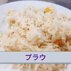 本場のプロ料理人が教えるスパイス料理教室(インド・ネパール料理)の画像