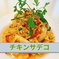 本場のプロ料理人が教えるスパイス料理教室(インド・ネパール料理)の画像