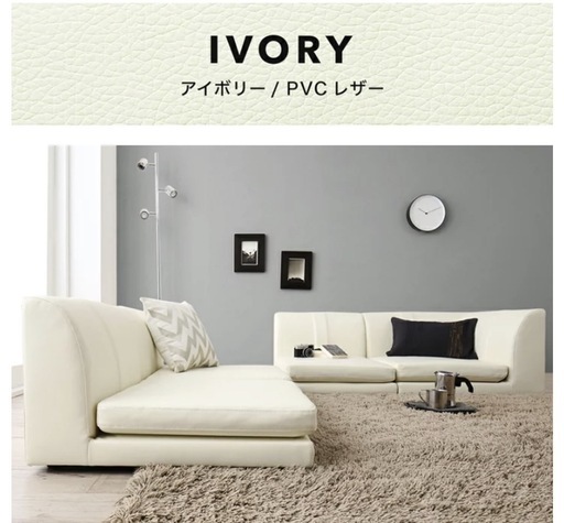 ローソファー（引き取り限定）