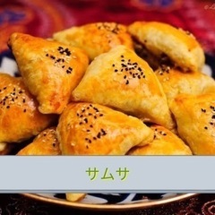 先生の自宅で英語で習うウズベキスタン料理教室の画像