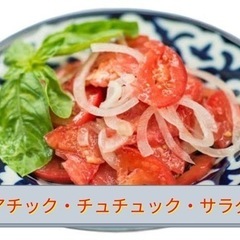 先生の自宅で英語で習うウズベキスタン料理教室の画像
