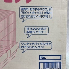 うさぎ モルモット チンチラ フェレット ゲージ ウサギの画像