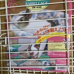 アイリスオーヤマ ラビットゲージペットゲージラビットケージうさぎゲージの画像