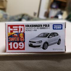 トミカ フォルクスワーゲン コンパクトカー4台セットの画像